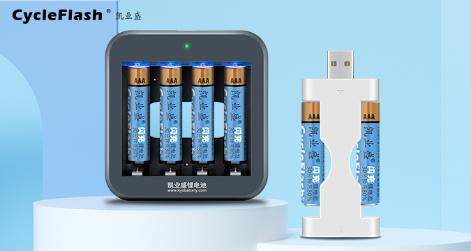 7號可充電電池